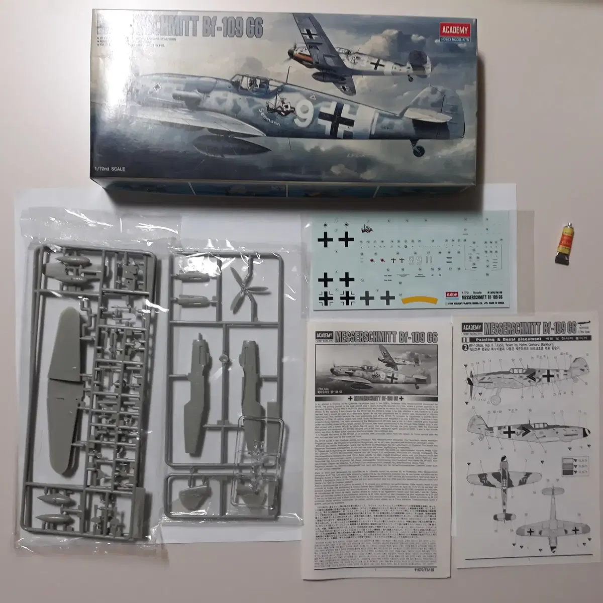 고전프라 아카데미 메서슈미트 Bf-109 G6 수출판(99년)