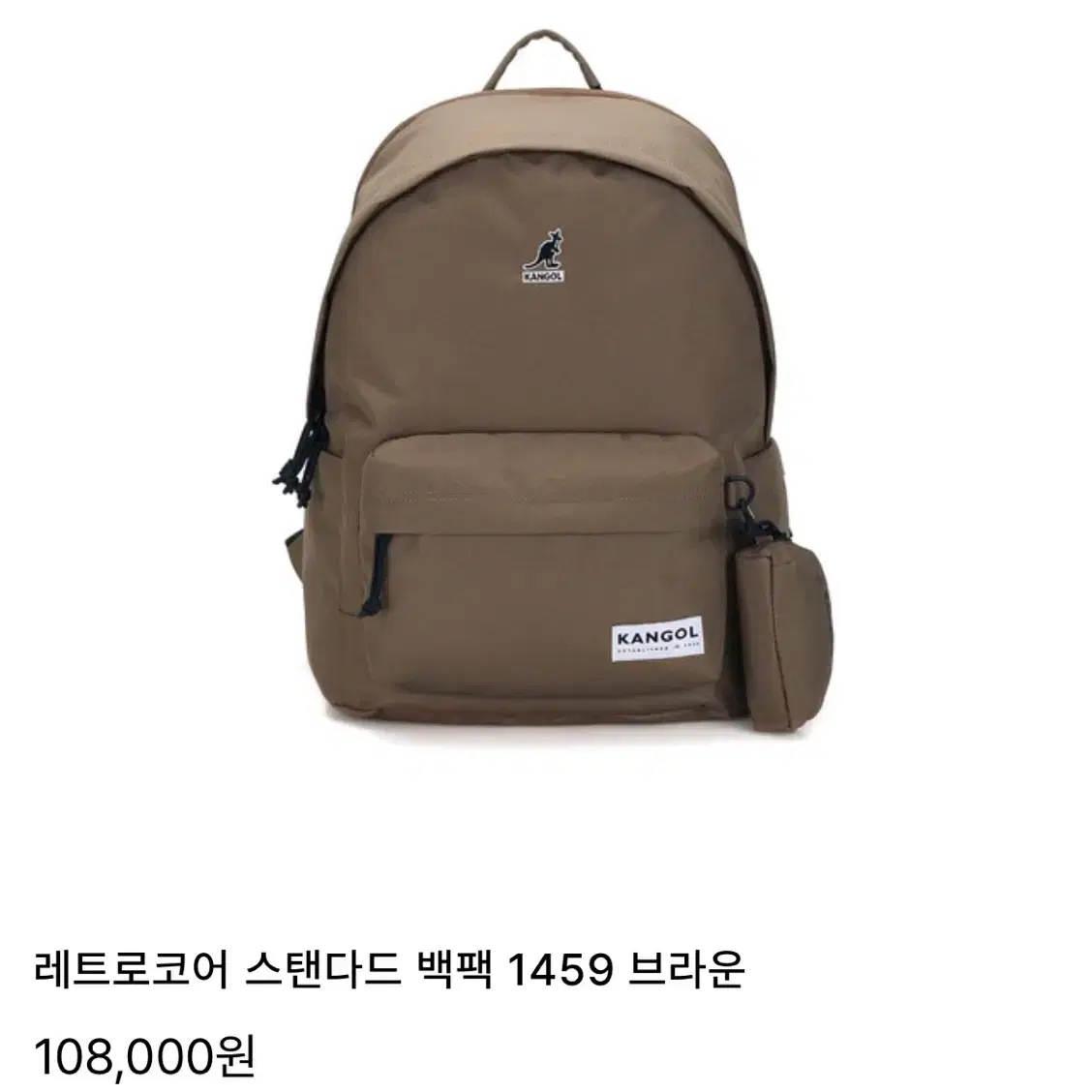 캉골 백팩 새제품