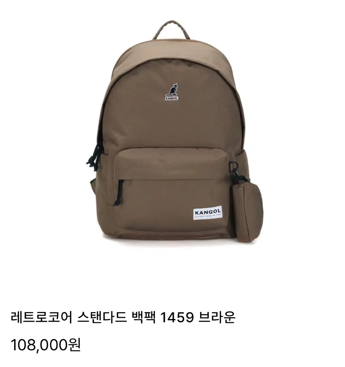 캉골 백팩 새제품