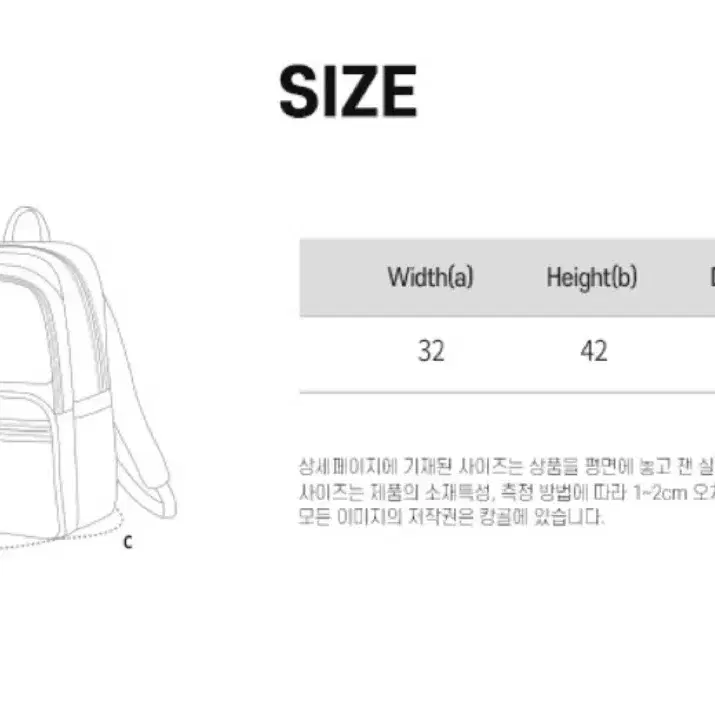 캉골 백팩 새제품