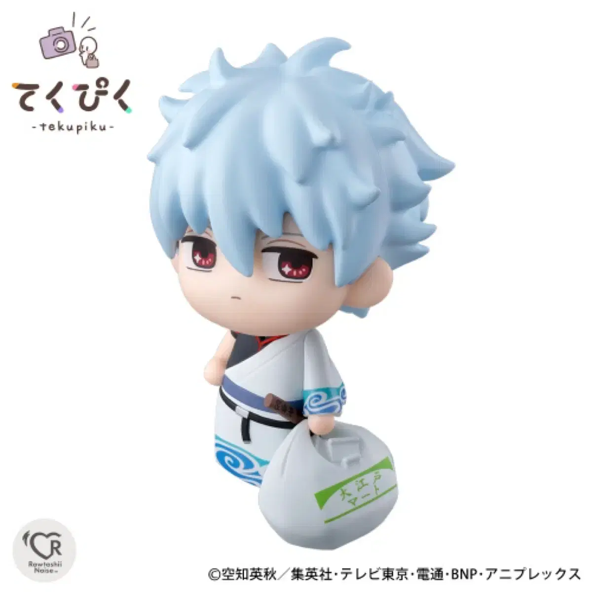 Coming in November) Gintama Gintoki Dekupiku Figure Tool