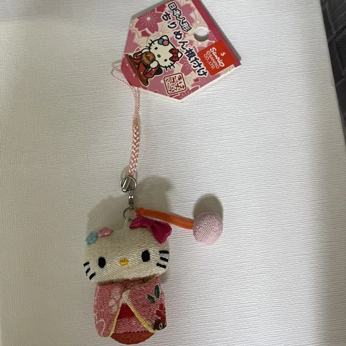 Kimono Classic Kitty Keyring