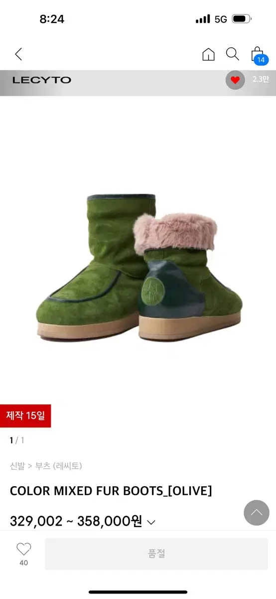 LECYTO COLOR MIXED FUR BOOTS_[OLIVE]