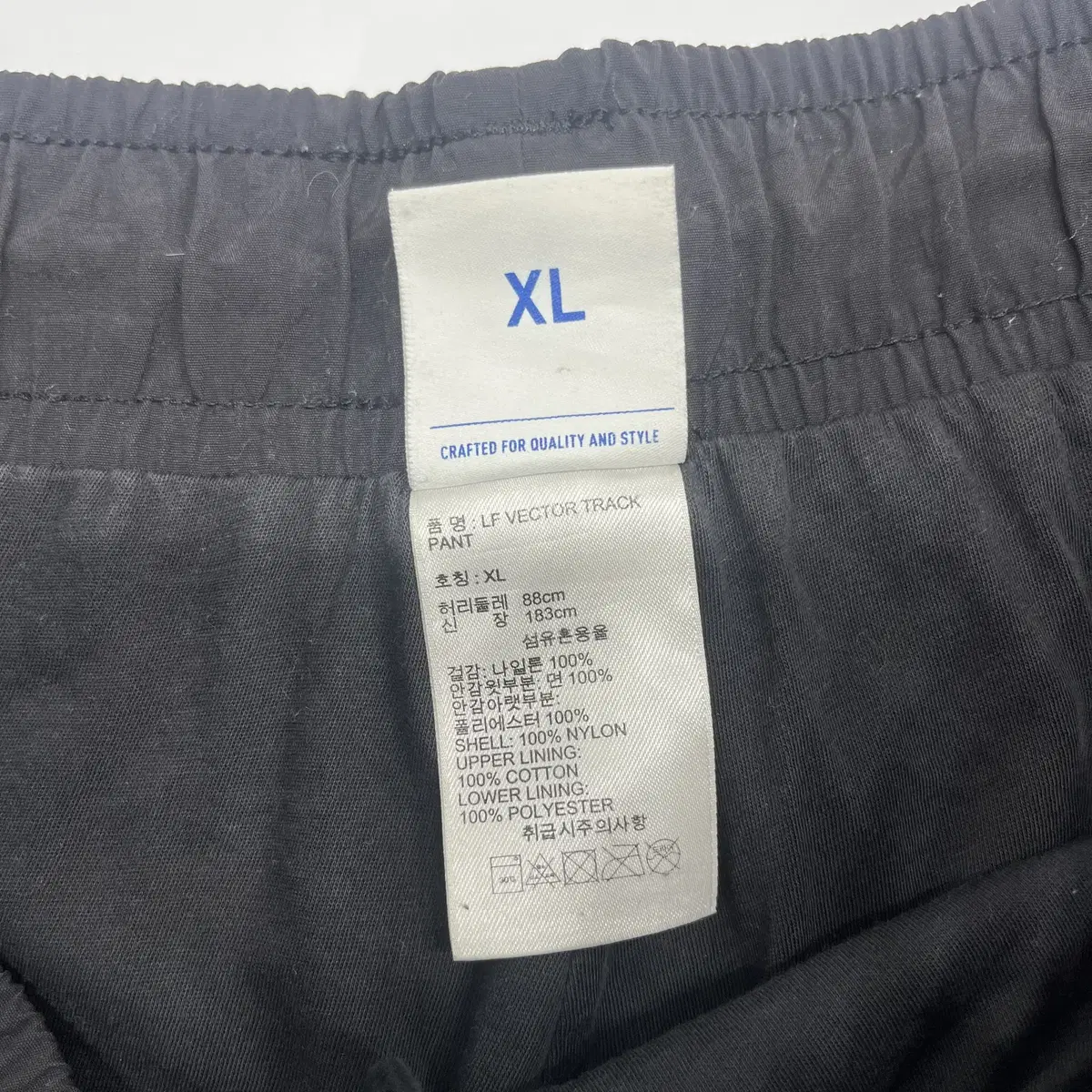 리복 조거트레이닝팬츠 XL