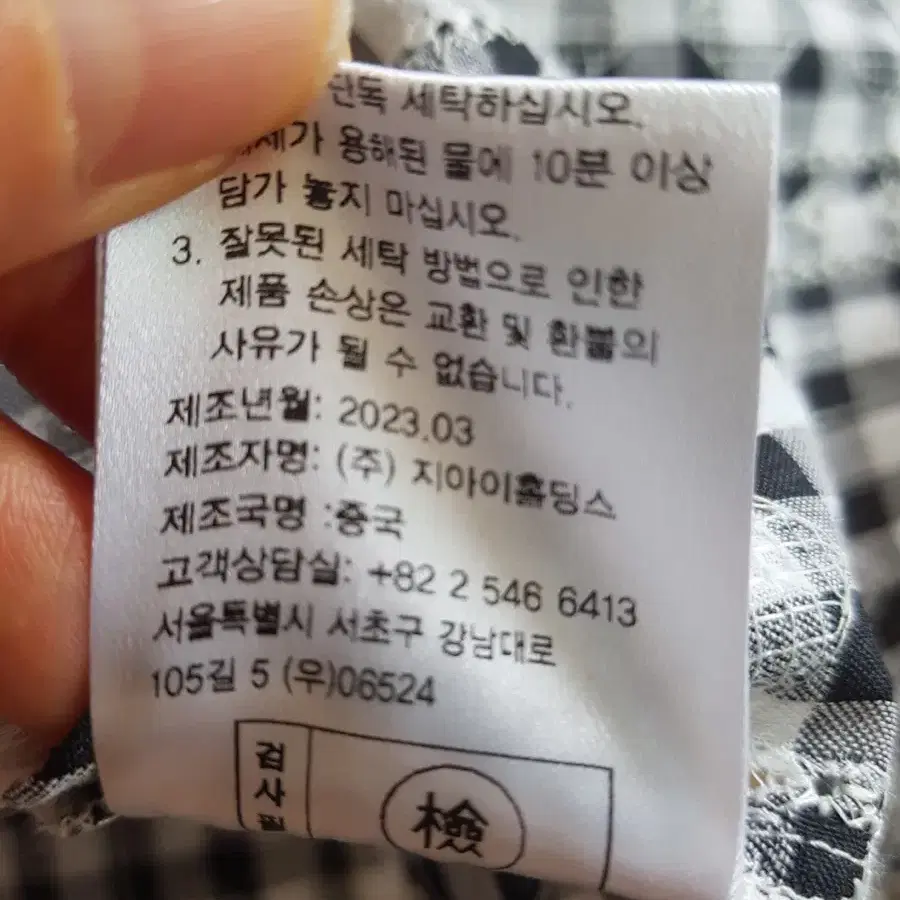 국내)재너럴이데야 코튼 블라우스55여름븧라우스