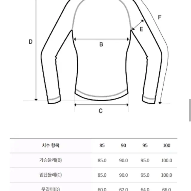 디스커버리 여성 래쉬가드 팝니다 새것