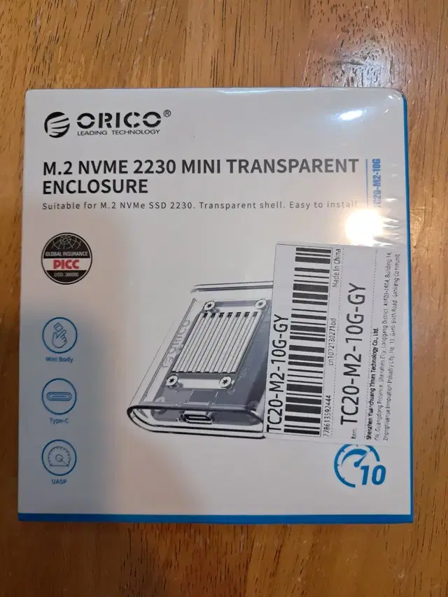 오리코 M.2 Nvme 2230 외장케이스