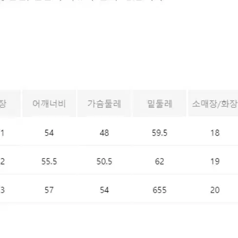 지센 셔츠블라우스  66싸이