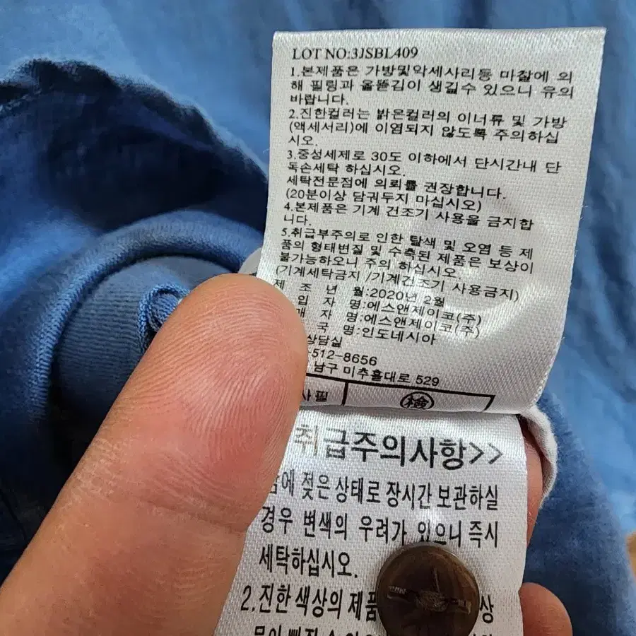 (55)여성 제이바이 린넨 셔츠