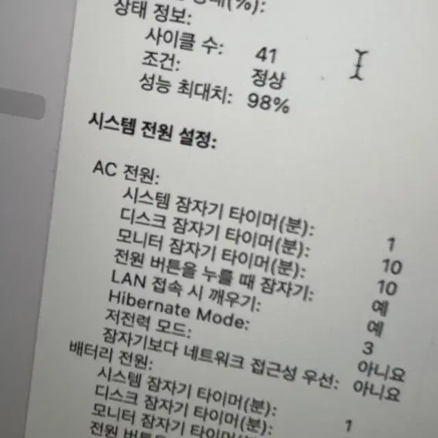 맥북 프로 M2 13인치(2022)