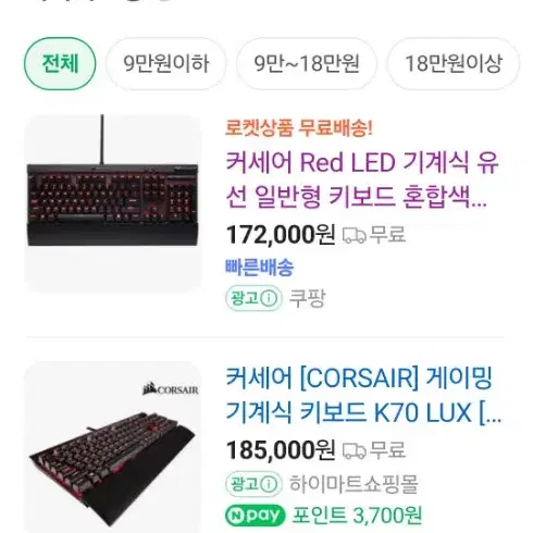 k70.lux 팜니다~~  선수들도 많이 사용합니다 청축