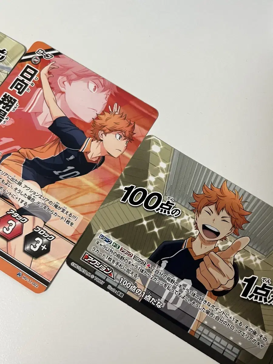 Hinata haikyuu Barbaka bulk 3000