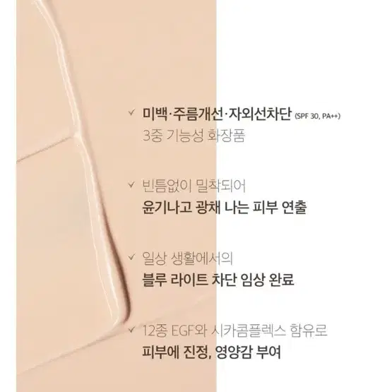 쿠션 리필 모두 새것