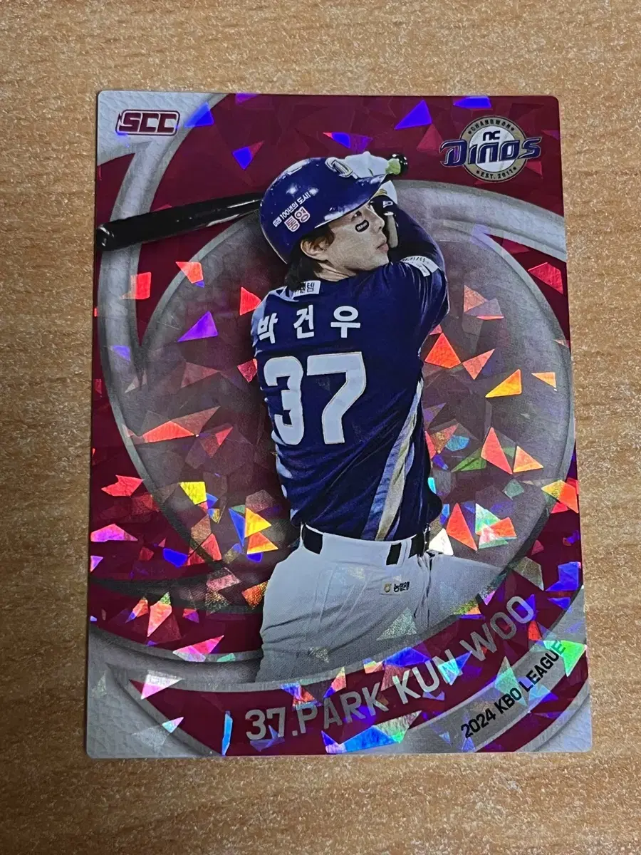 KBO Baseball kard Pink Park Gun-woo