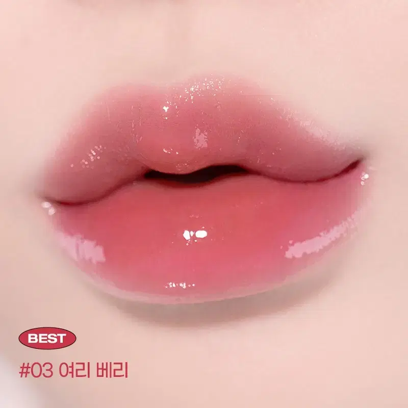 Nature's Republic Honey Melting Lip 03Yerry Vari