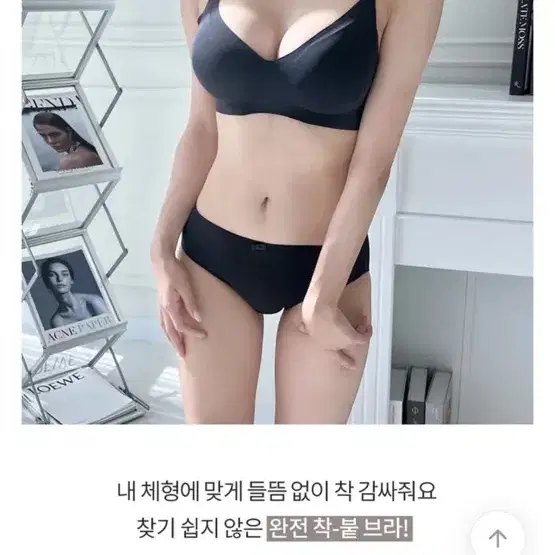 [새상품] 바디온리 쫀쫀 심리스 브라렛 70a~d컵 블랙