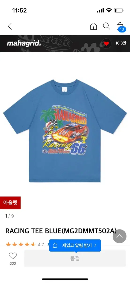 마하그리드 RACING TEE BLUE(MG2DMMT502A)