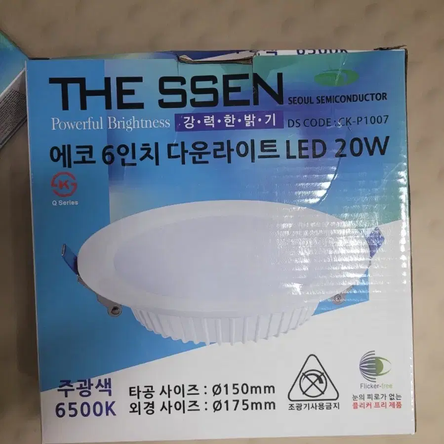 더쎈 LED 6인치 다운라이트 20W (3개)