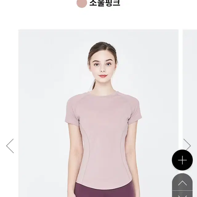 젝시믹스 요가복 반팔티