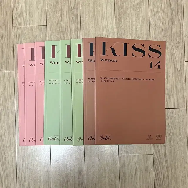 [원가 이하 판매&모의고사 증정 이벤트] 션티 KISS 주간지 영어