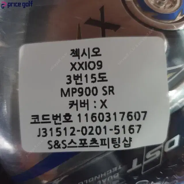 젝시오 XXIO9 우드 3번15도 MP900 샤프트 SR 강도 코드...