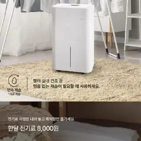 미개봉새상품정품씽크에어DL20제습기 20L대용량제습기+M5필터사은품증정