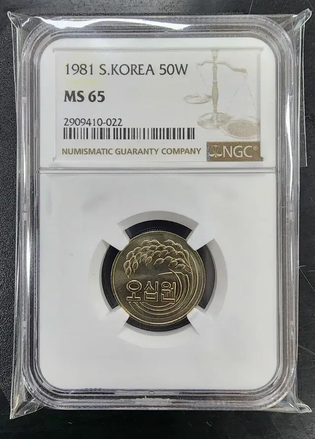 1981년 50주 NGC MS65 등급 주화 동전