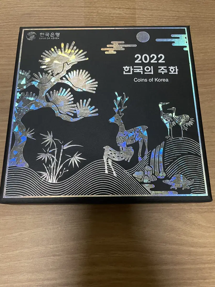 2022 주화 민트 주화