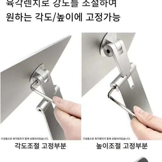 니케 아이패드 마그네틱 거치대