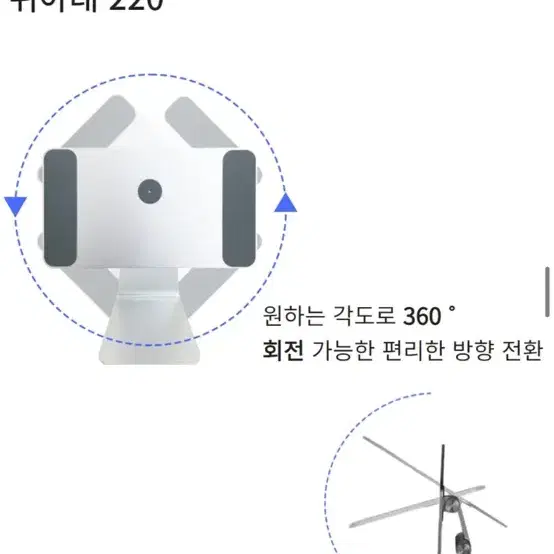 니케 아이패드 마그네틱 거치대