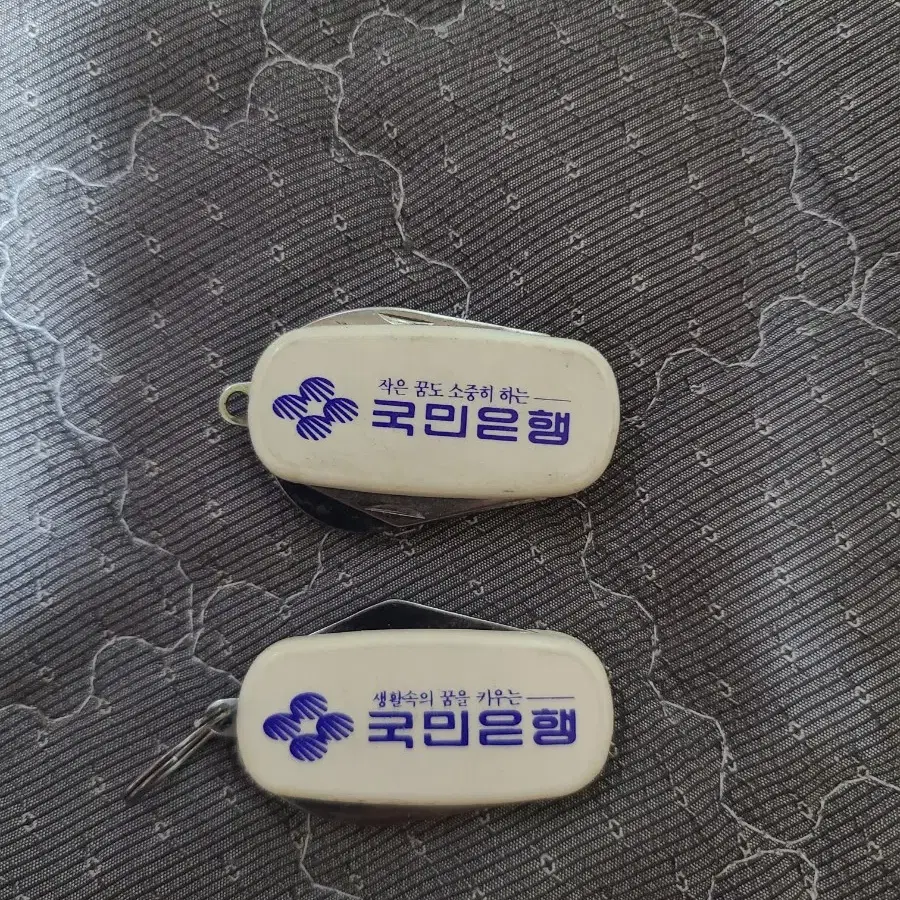 빈티지 국민은행 다용도 병따게