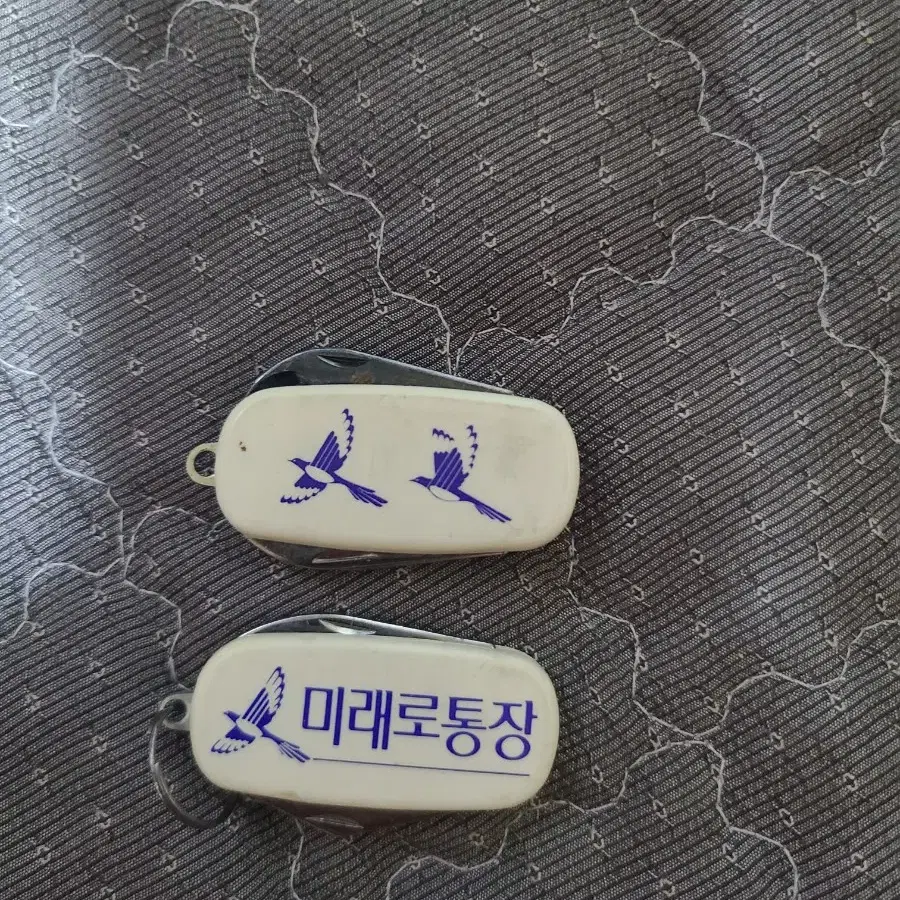 빈티지 국민은행 다용도 병따게