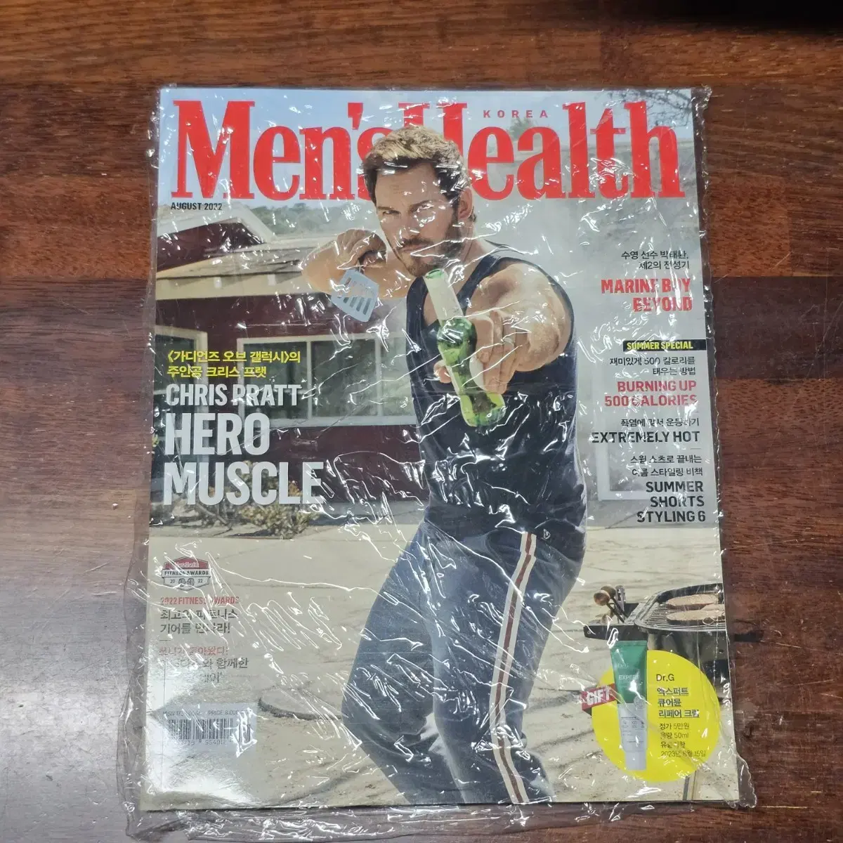 맨즈헬스 Mens Health 크리스 프랫 2022 과월호 헬스 잡지