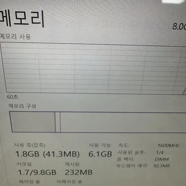 (파우치 증정) I5 4세대 엘지 lg 그램 노트북 13Z940