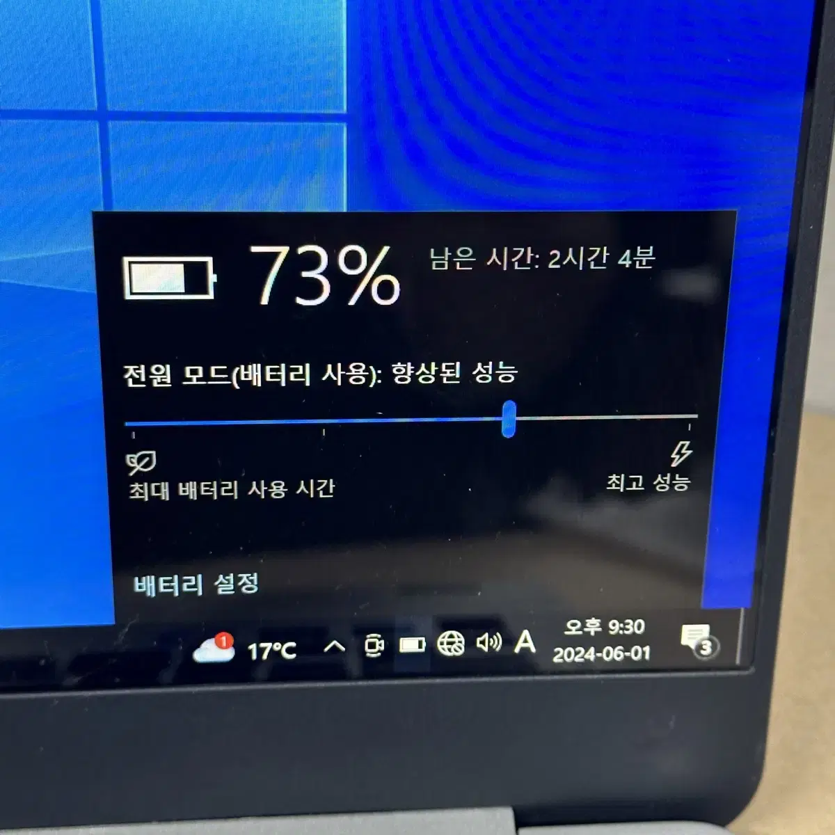 (파우치 증정) I5 4세대 엘지 lg 그램 노트북 13Z940