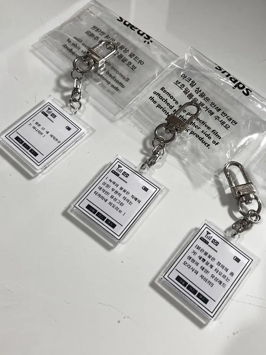 Angsta unofficial goods acrylic keyring 3 bulk Meteor