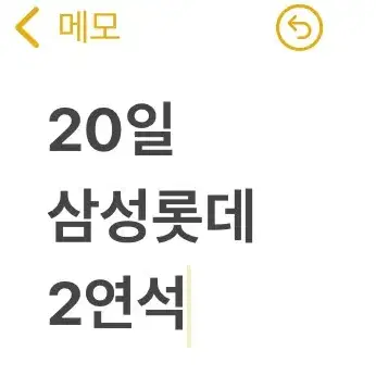 7월 20일 클래식전 티켓 구합니다