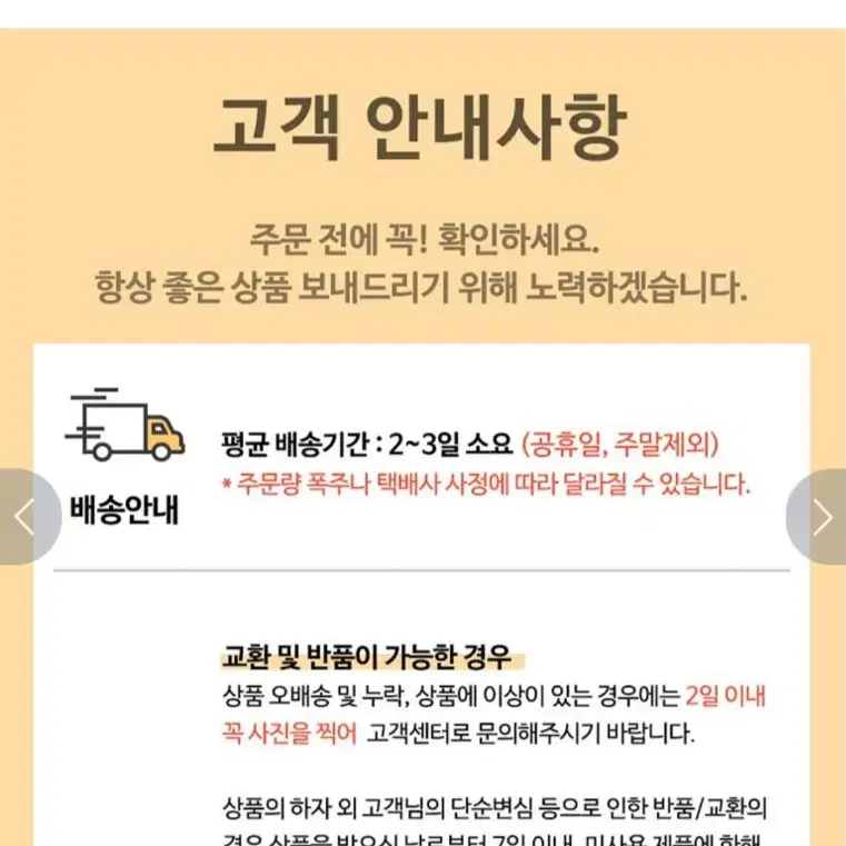 전남무안군새청무친환경유기농무농약 우렁이랑쌀10KG상등급23년햅쌀22900