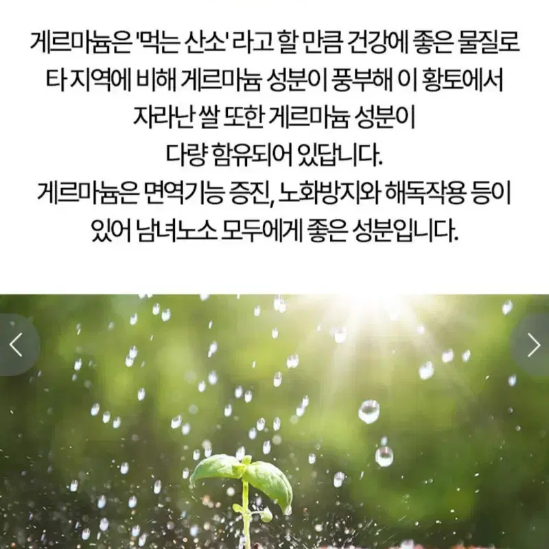 전남무안군새청무친환경유기농무농약 우렁이랑쌀10KG상등급23년햅쌀22900