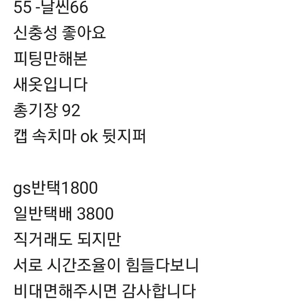 미디원피스 홀복 새상품