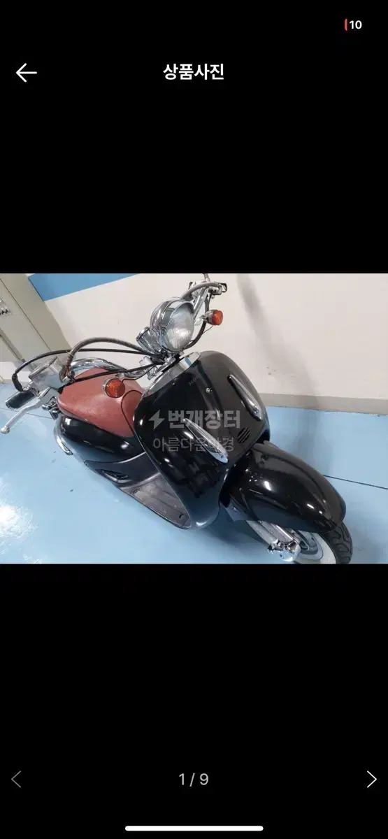 조커50cc