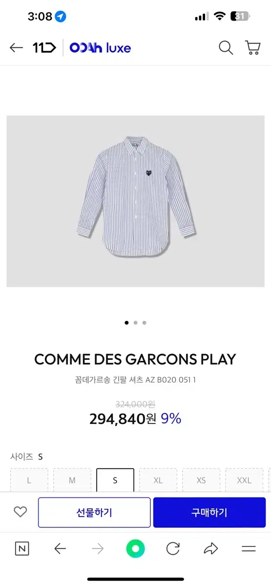 Comme des Garçons Song Striped long-sleeved shirt size L