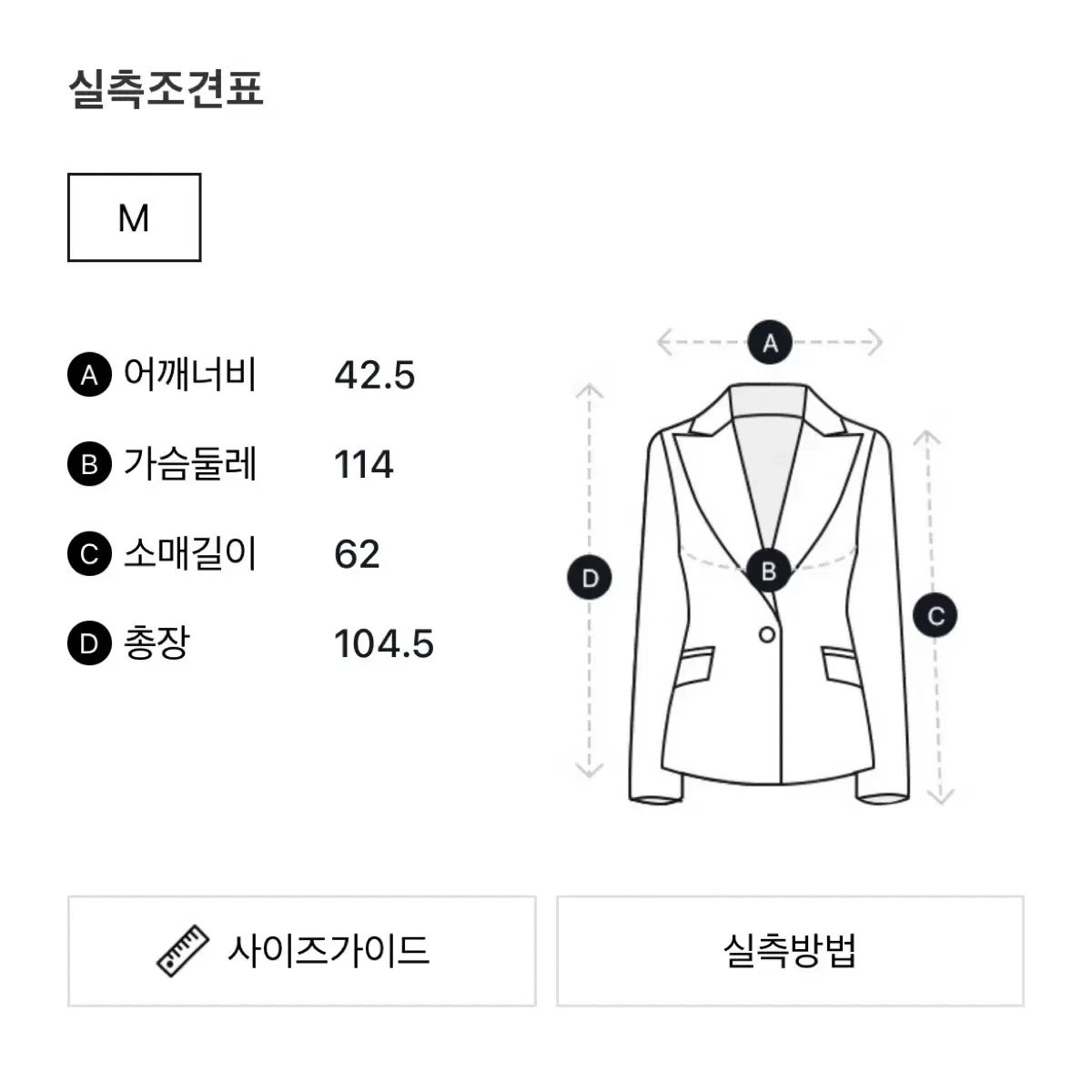 엠포리오 아르마니 벨벳 가운 여성용 홈웨어