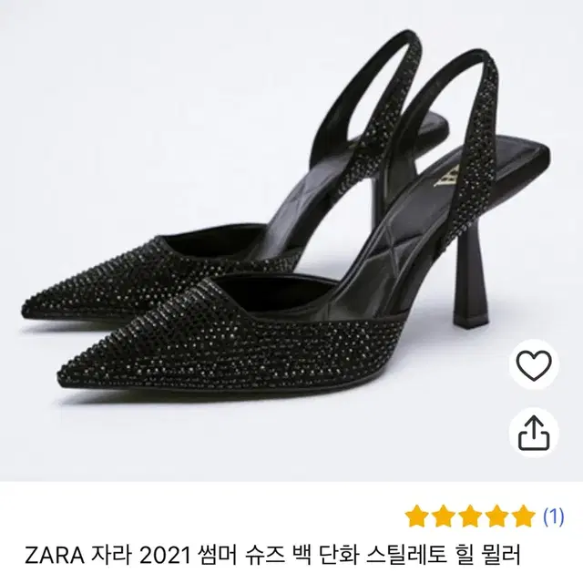 [새상품] ZARA 자라 2021 썸머 슈즈 백 단화 스틸레토 힐 뮐러