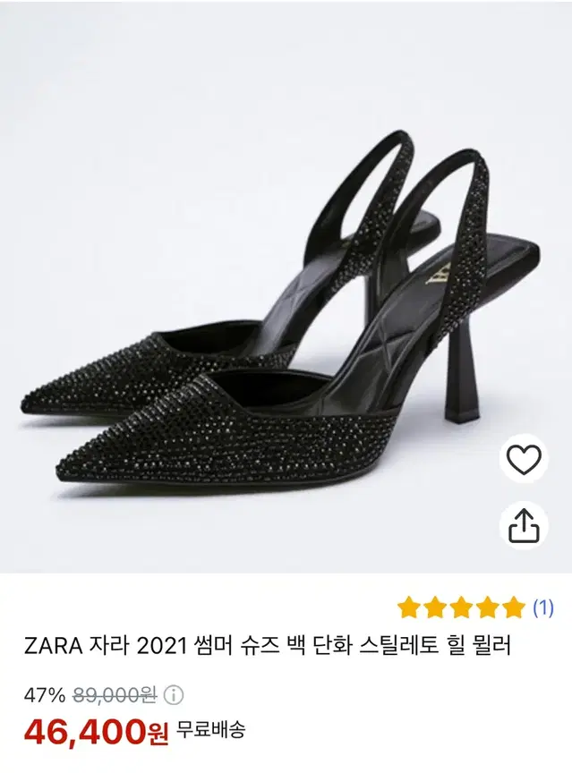 [새상품] ZARA 자라 2021 썸머 슈즈 백 단화 스틸레토 힐 뮐러