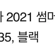 [새상품] ZARA 자라 2021 썸머 슈즈 백 단화 스틸레토 힐 뮐러