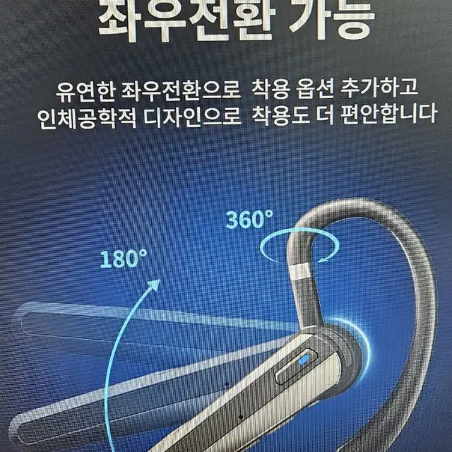 퍼피어블루투스