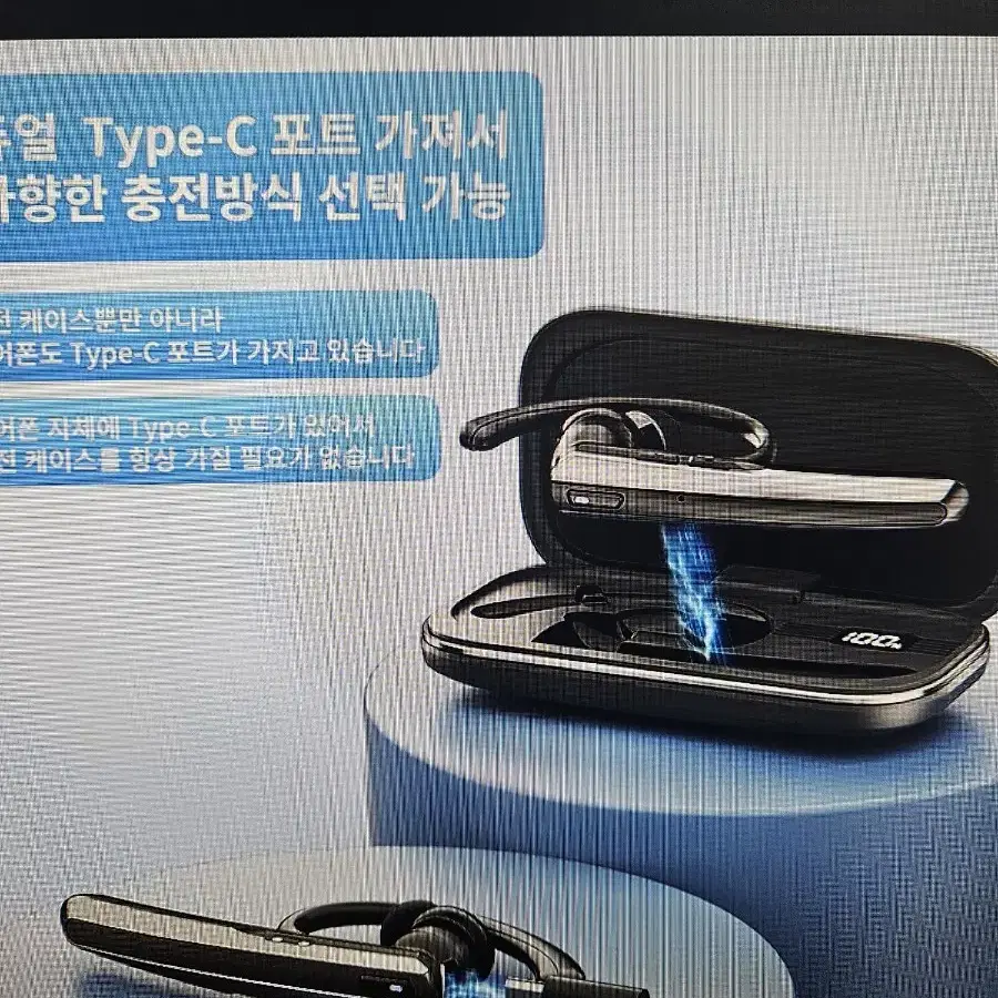 퍼피어블루투스