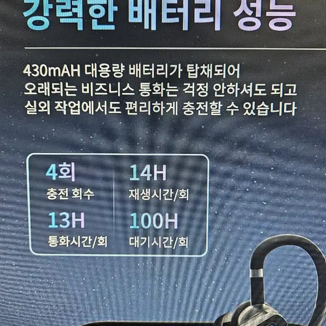 퍼피어블루투스