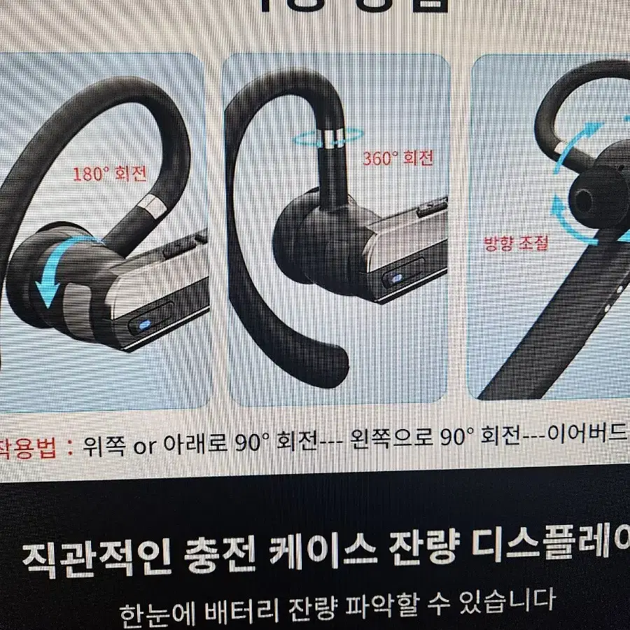 퍼피어블루투스